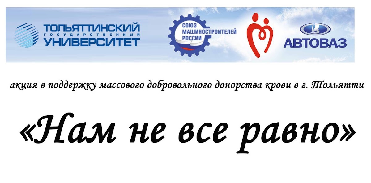Организации которые доверили мне проведение праздника
