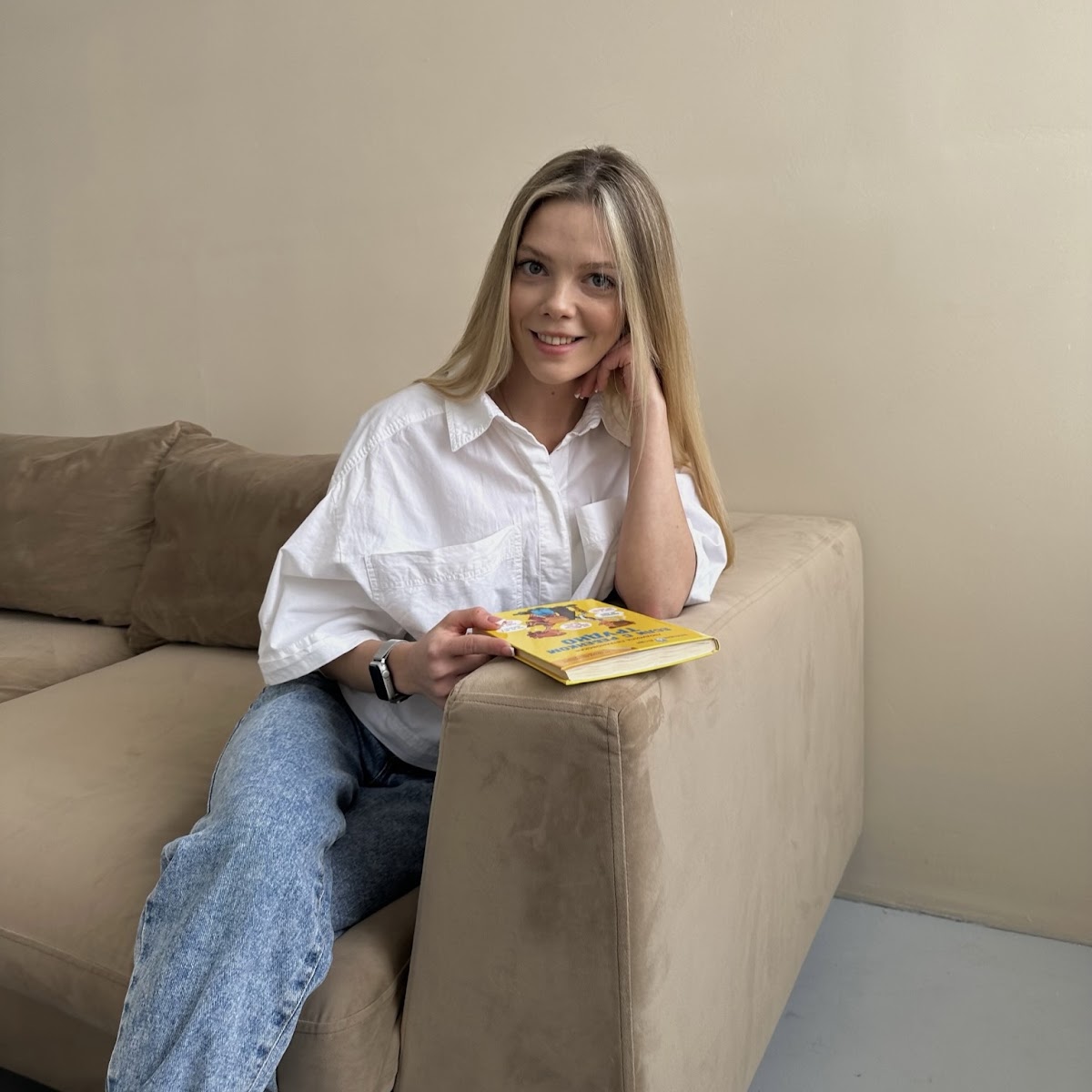 Юлия Смирнова
