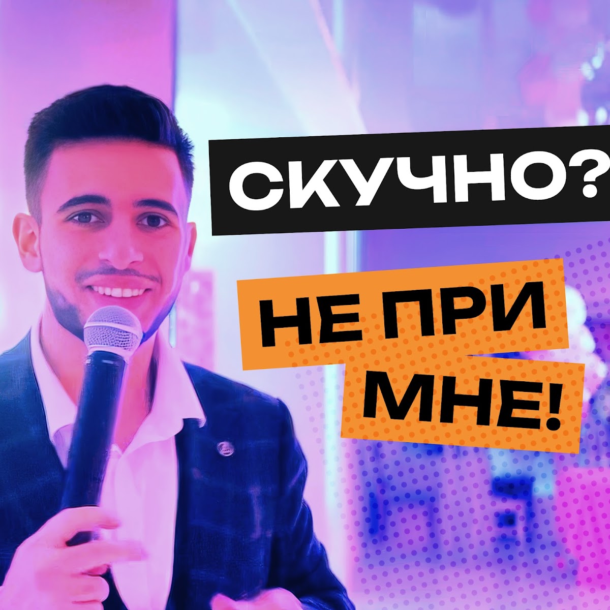 Кадр 22 из 24