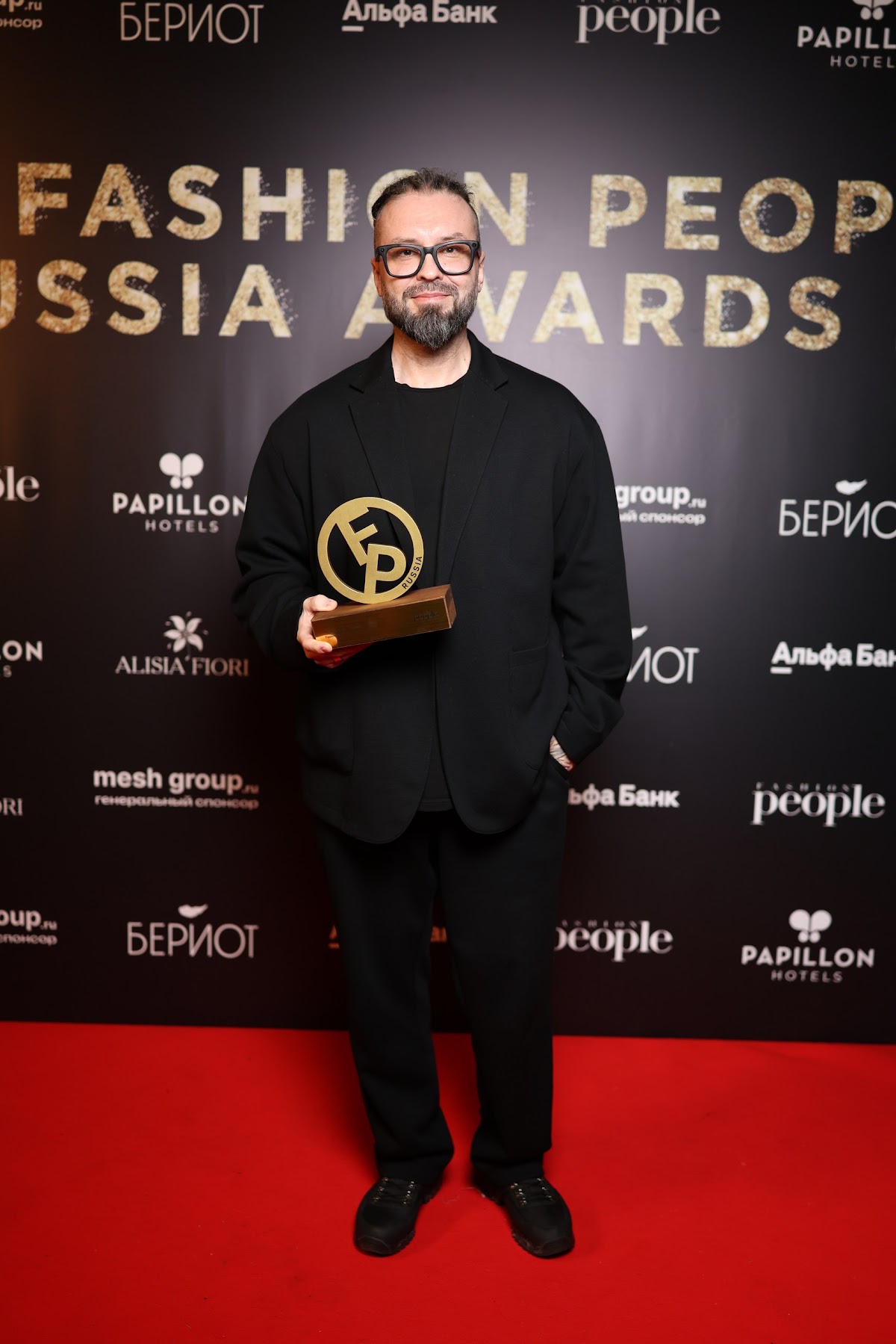 Премия Fashion People Awards