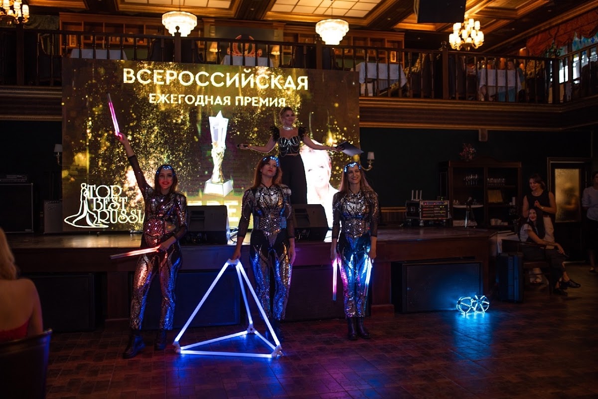 Шоу программа "LED"