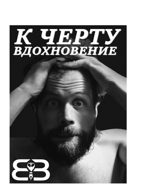 Поэтические движения