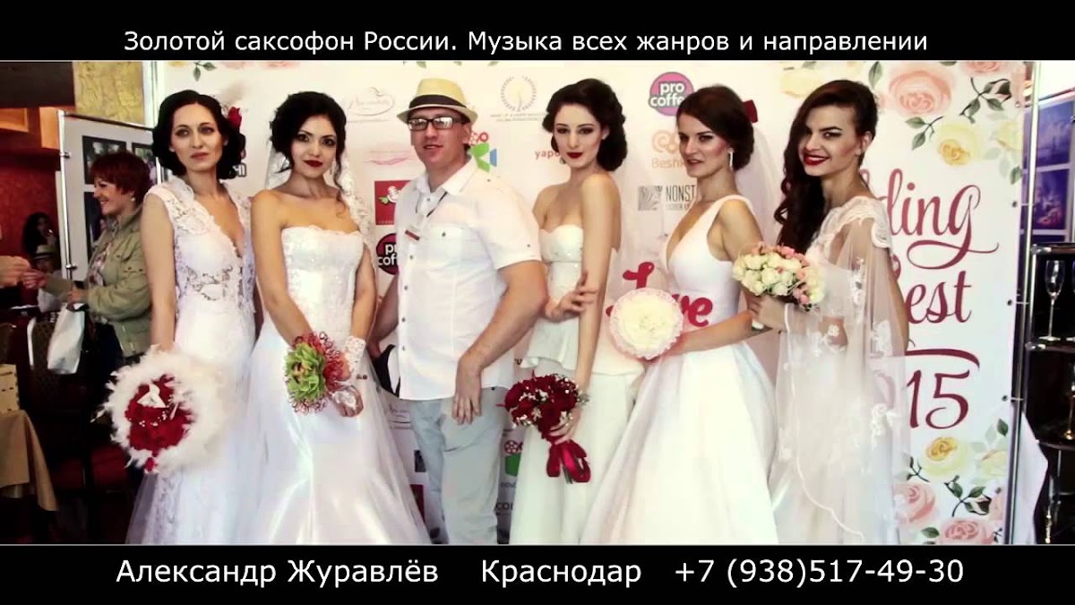 Видео