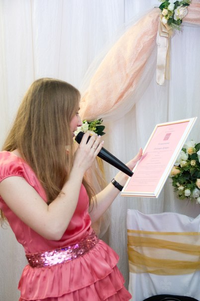 Владимир и Елена