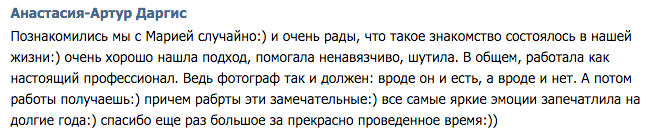❤ ОТЗЫВЫ о моей работе ❤
