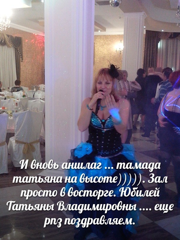 2014 открытие сезона