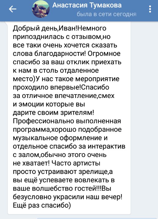 Отзывы