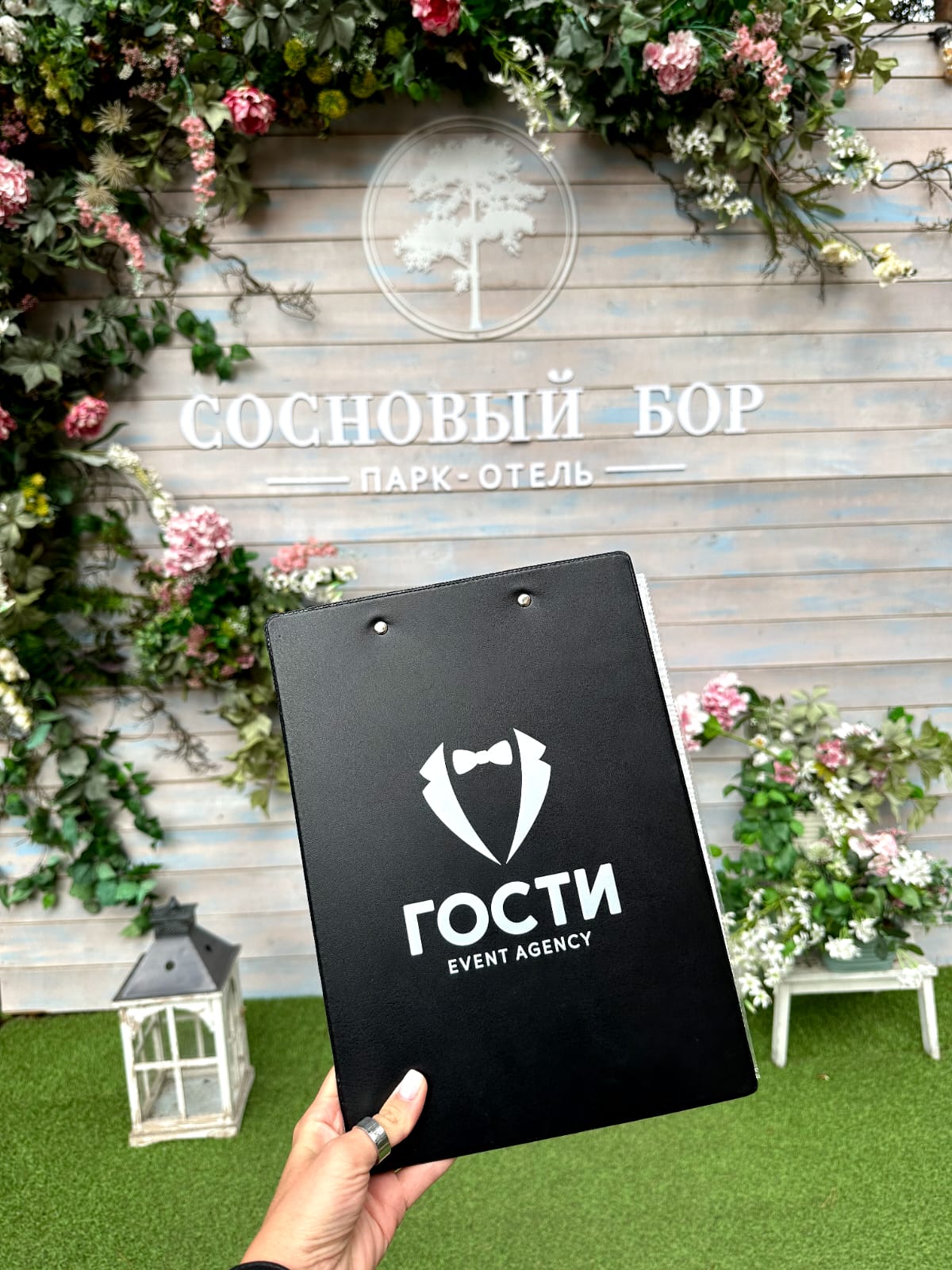 Свадьба в "Сосновом бору"