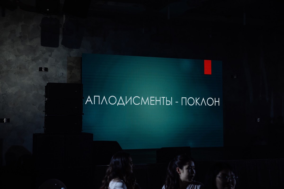 Зарина и Артур