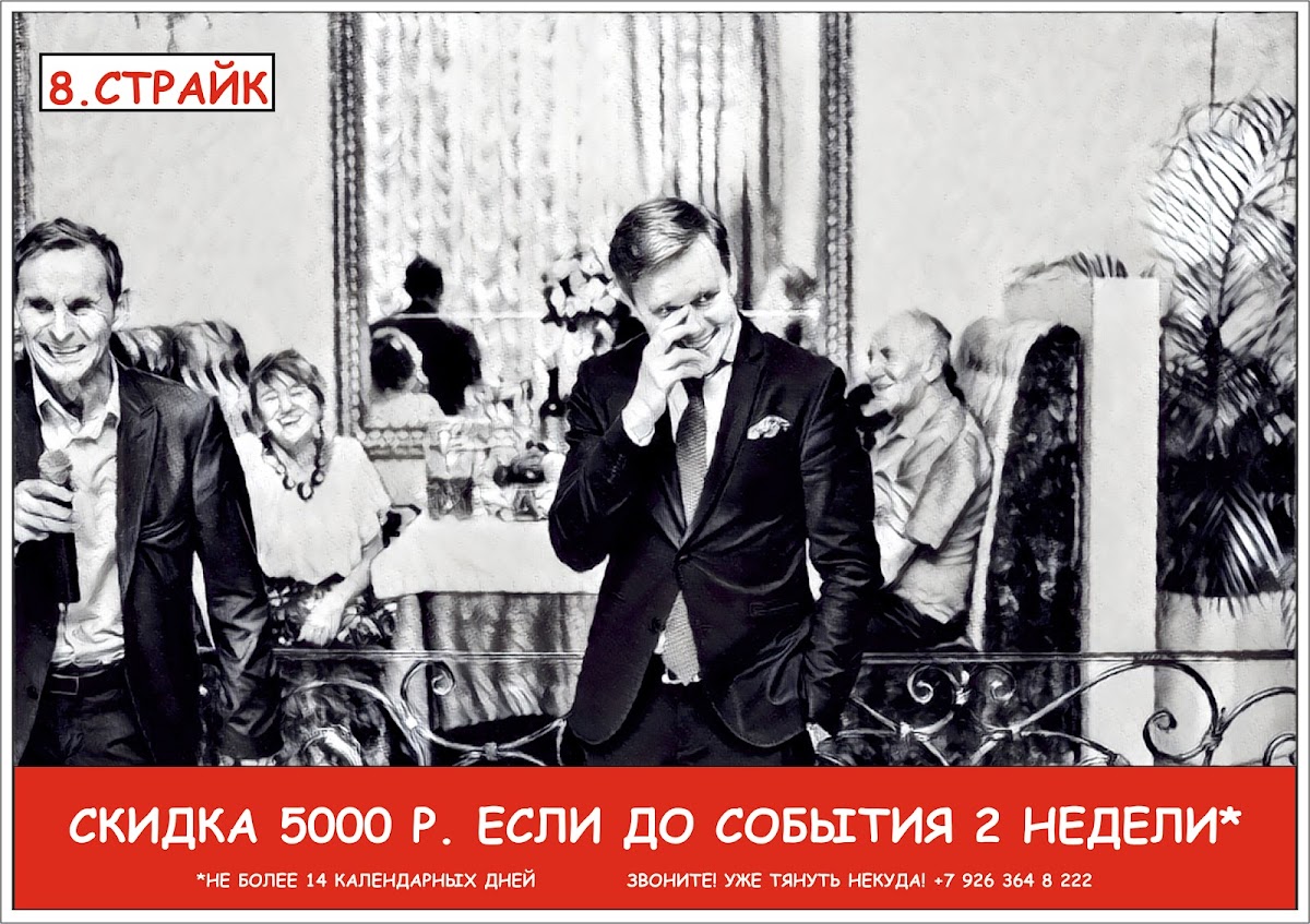 АКЦИИ 2017 | Программа лояльности