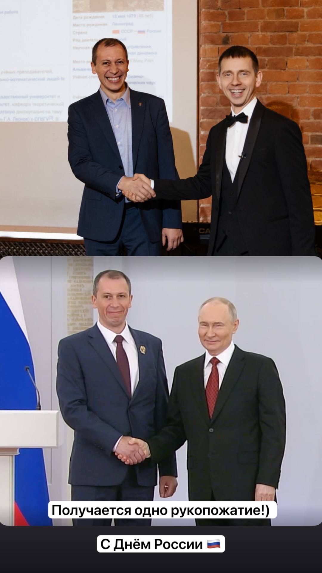 Фотографии