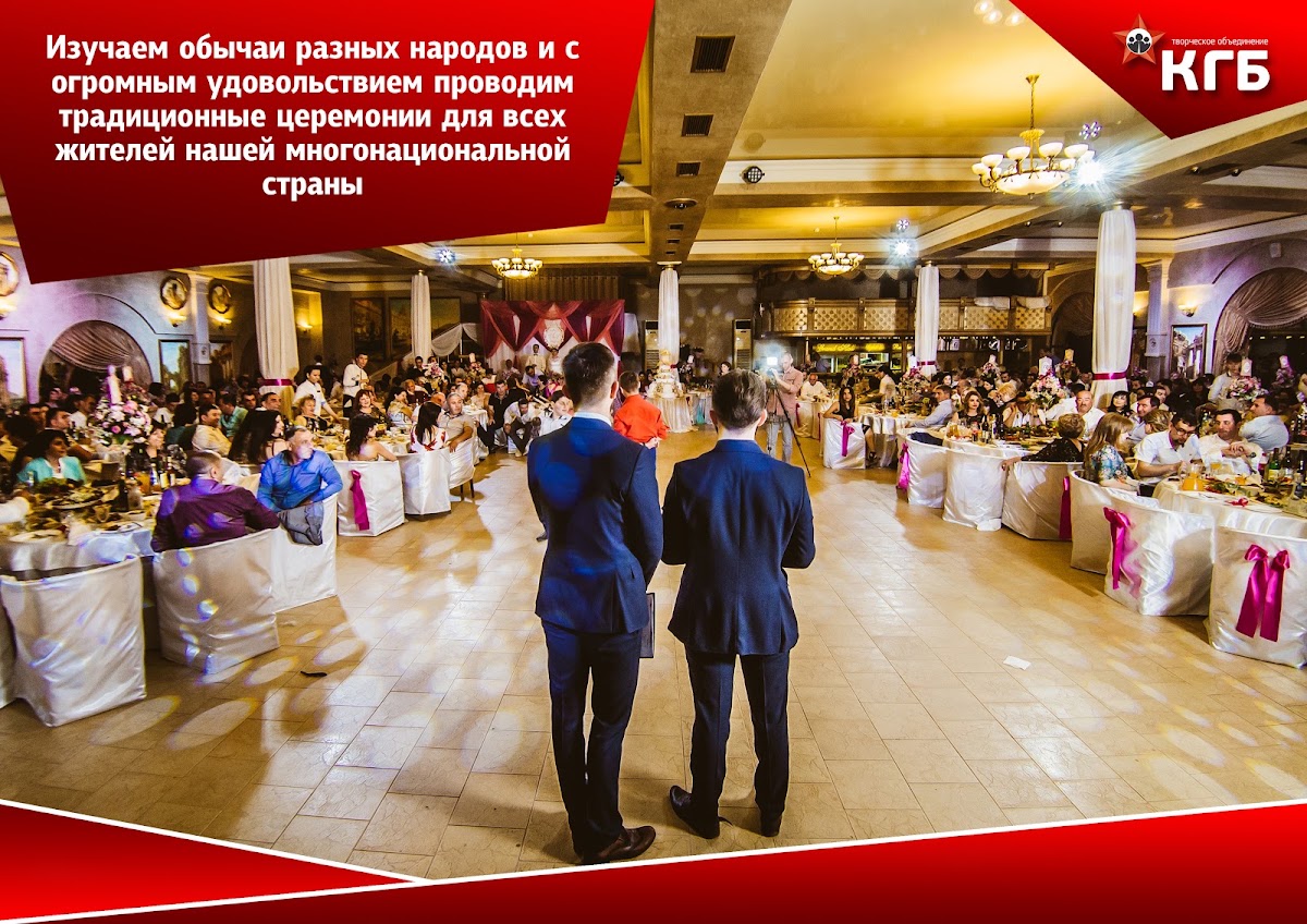 Презентация - Дуэт ведущих Артём Хатыпов и Мигель Арутюнян | сезон 2016