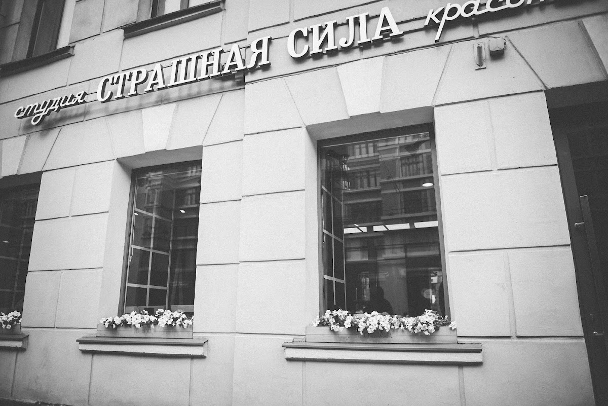 Свадьба в ч/б