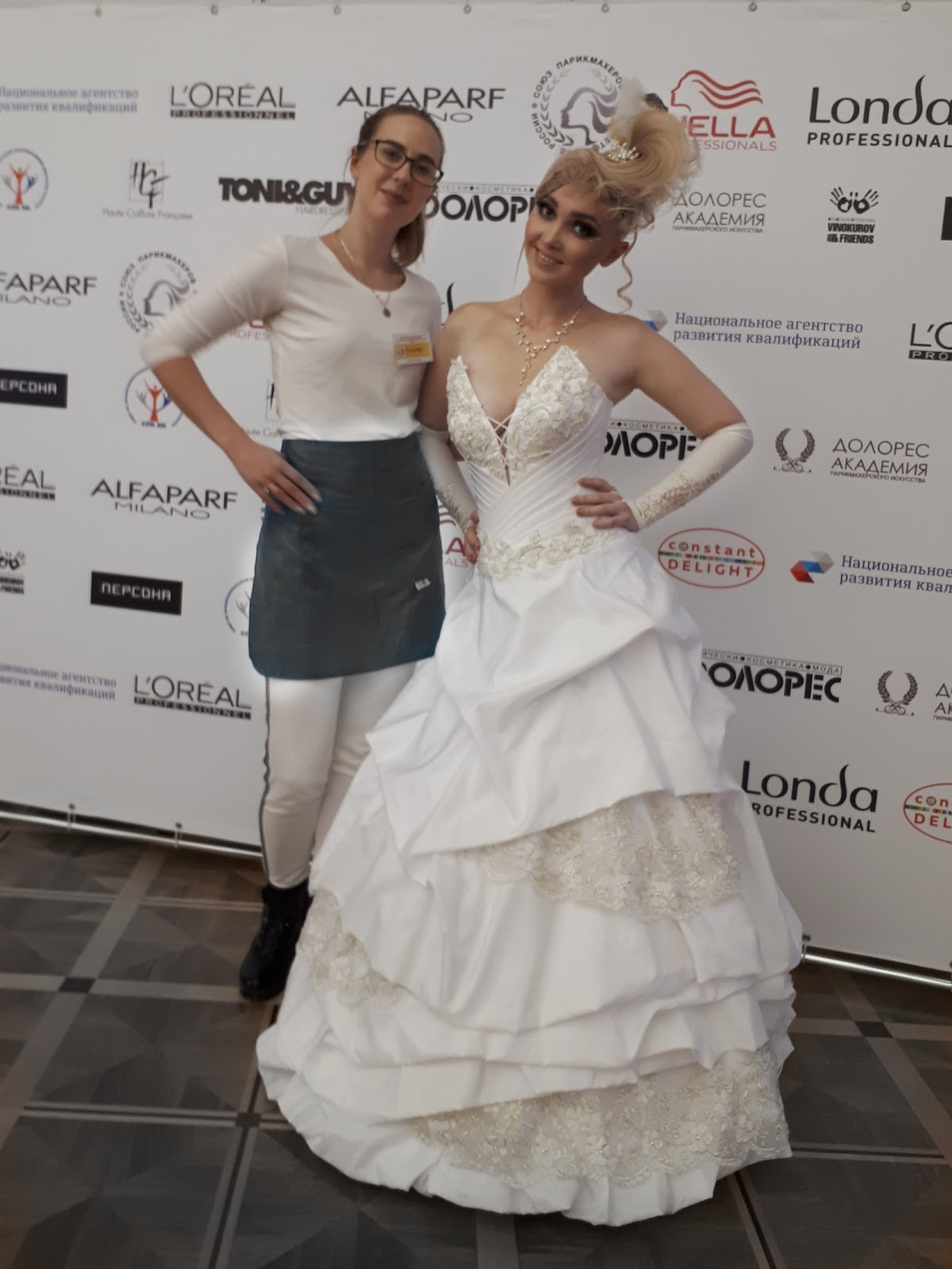 Backstage