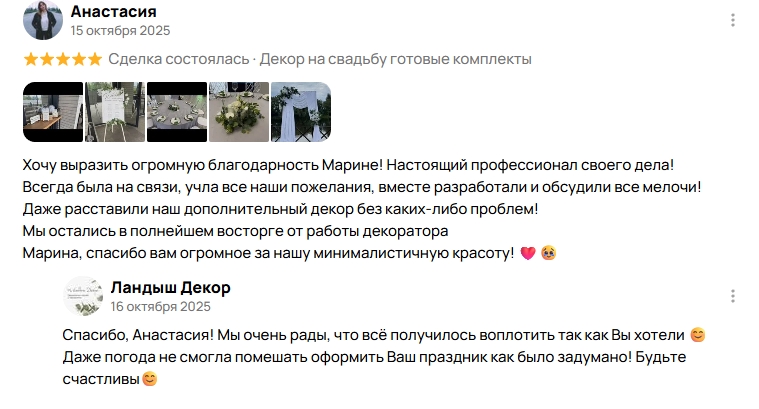 Марина Лашина — кадр 3 из 89