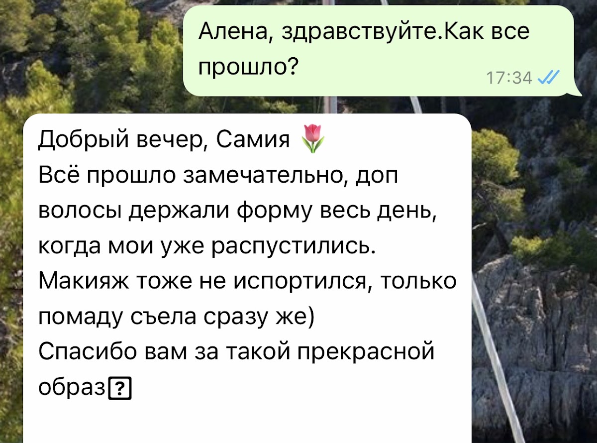 Отзывы