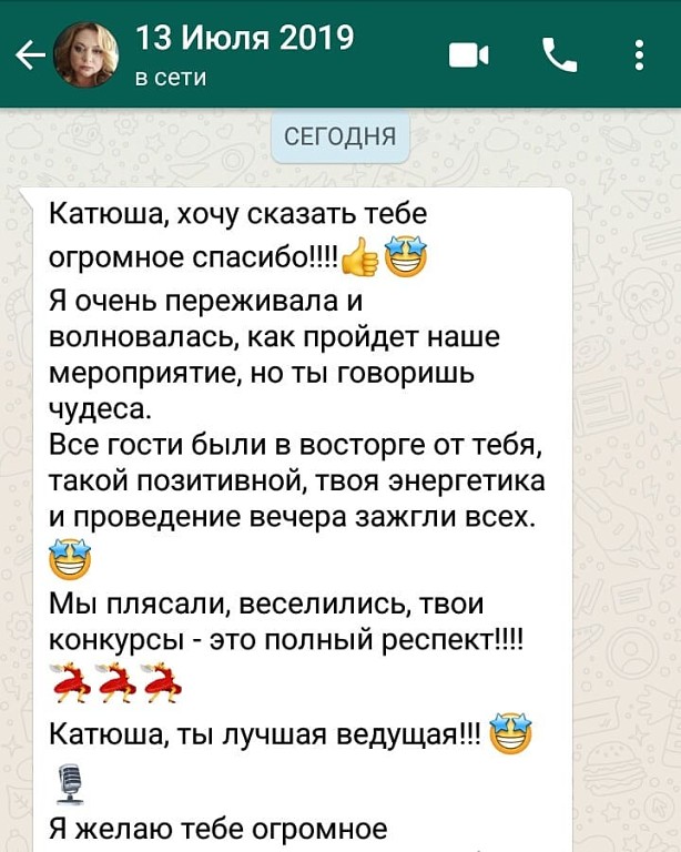 Фотографии