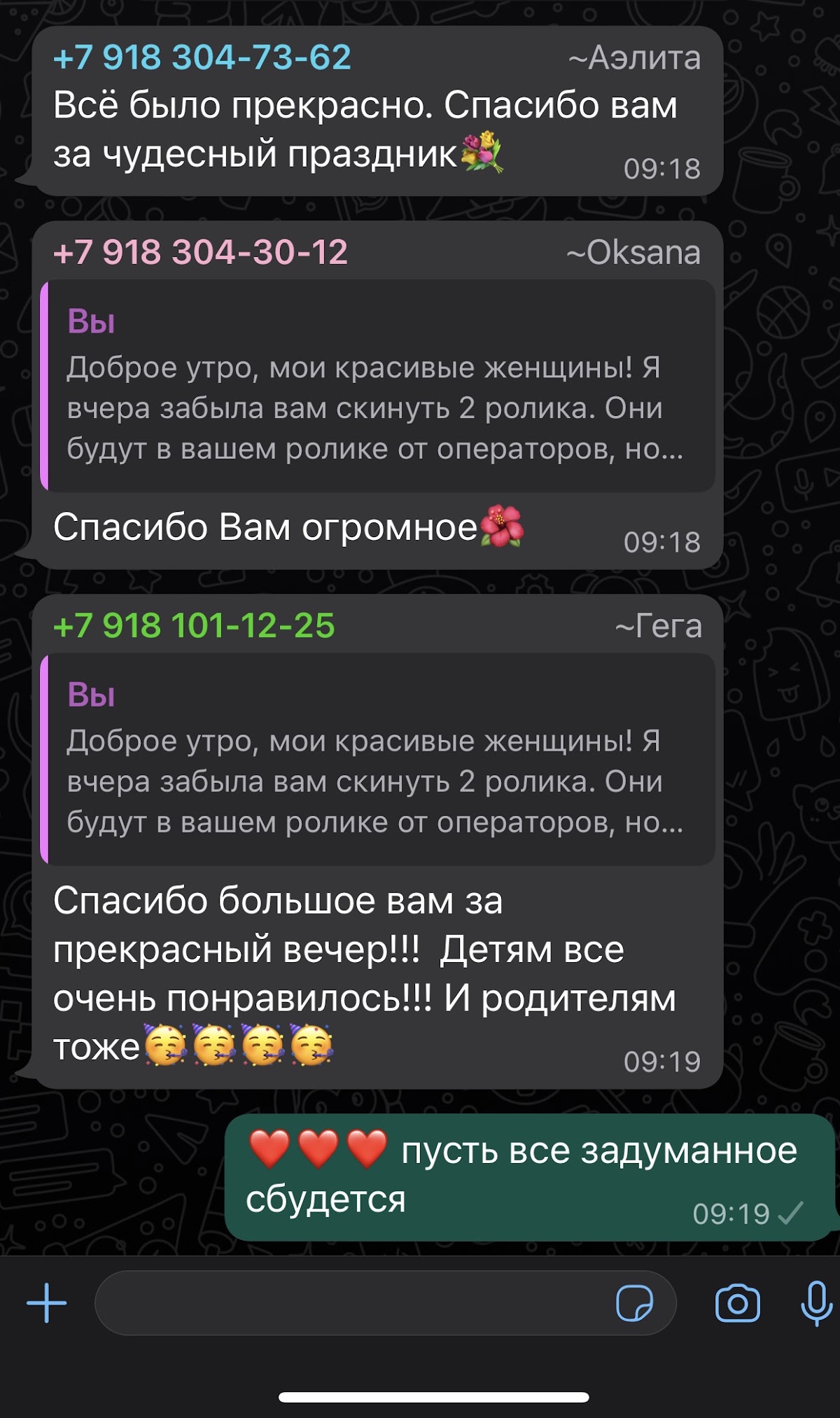 Портфолио: Выпускной