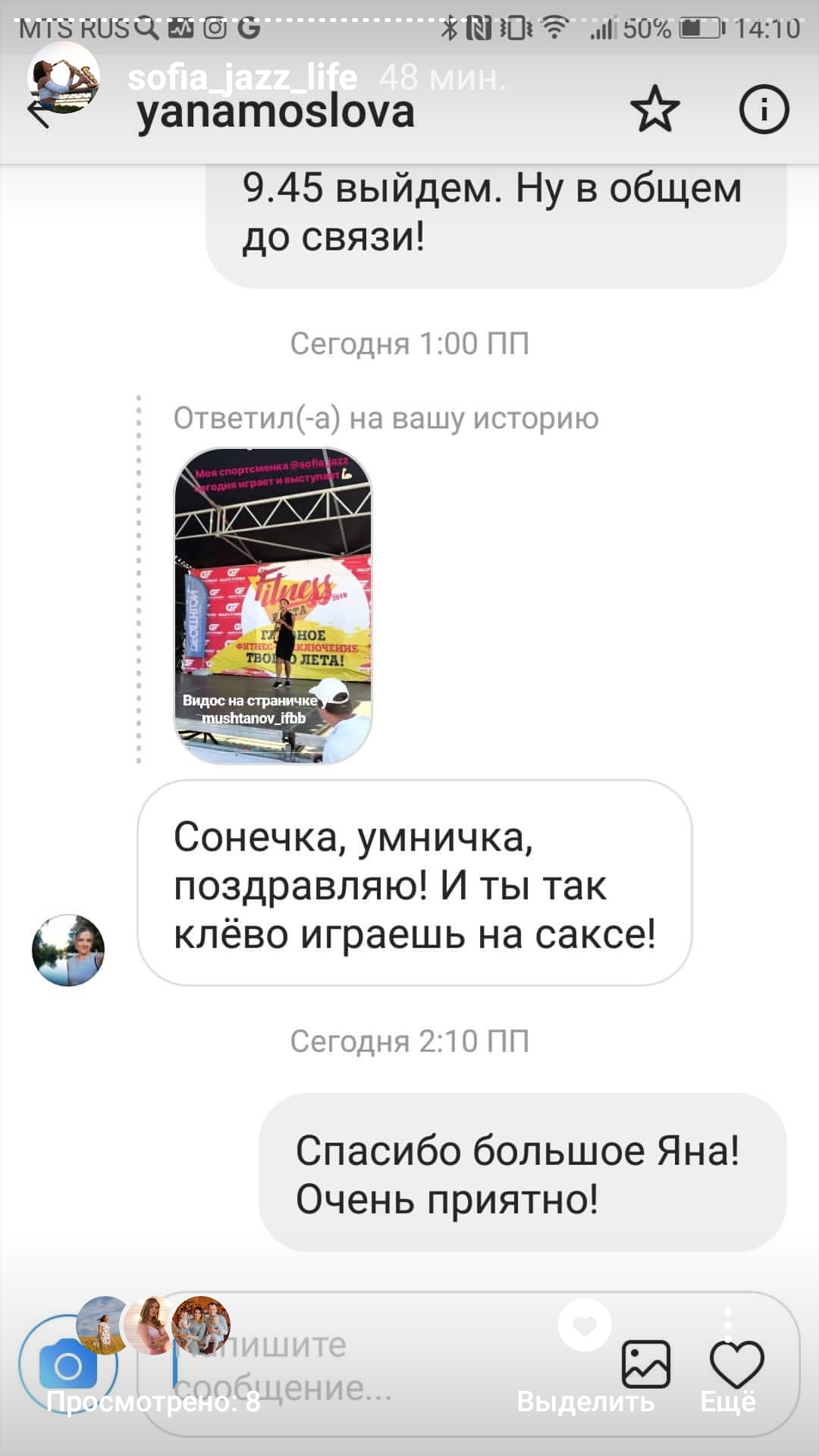 Кадр 46 из 75