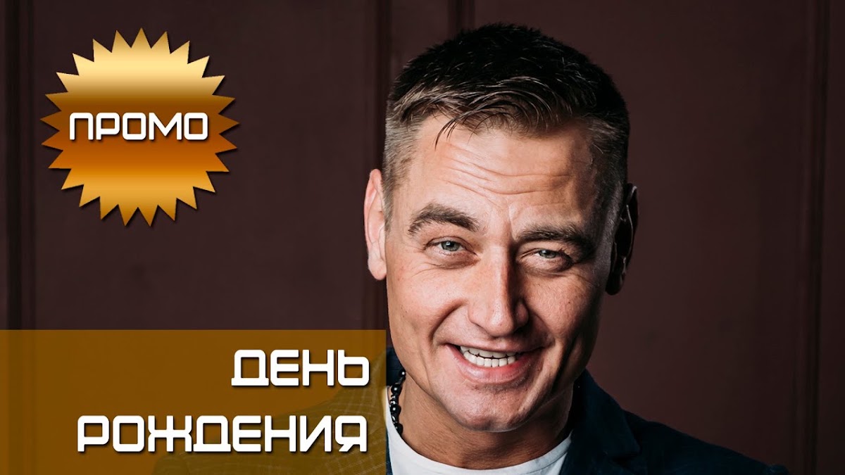 Кадр 42 из 86