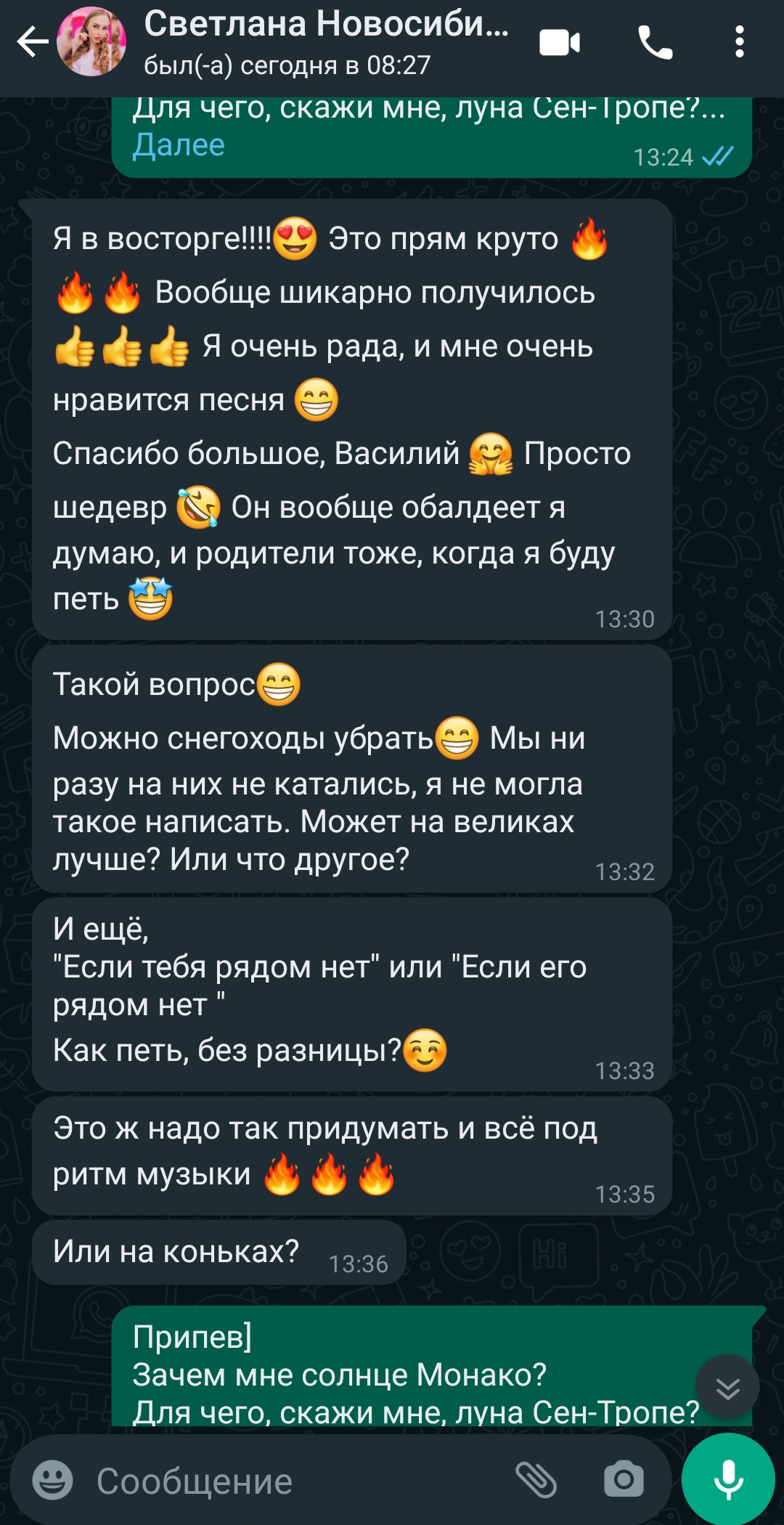 Отзывы