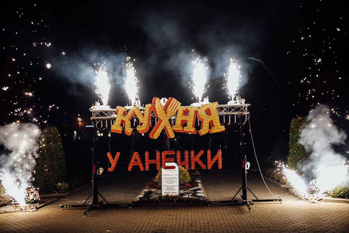 Кадр 48 из 68