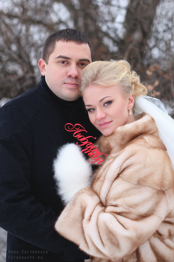 Анастасия и Иван