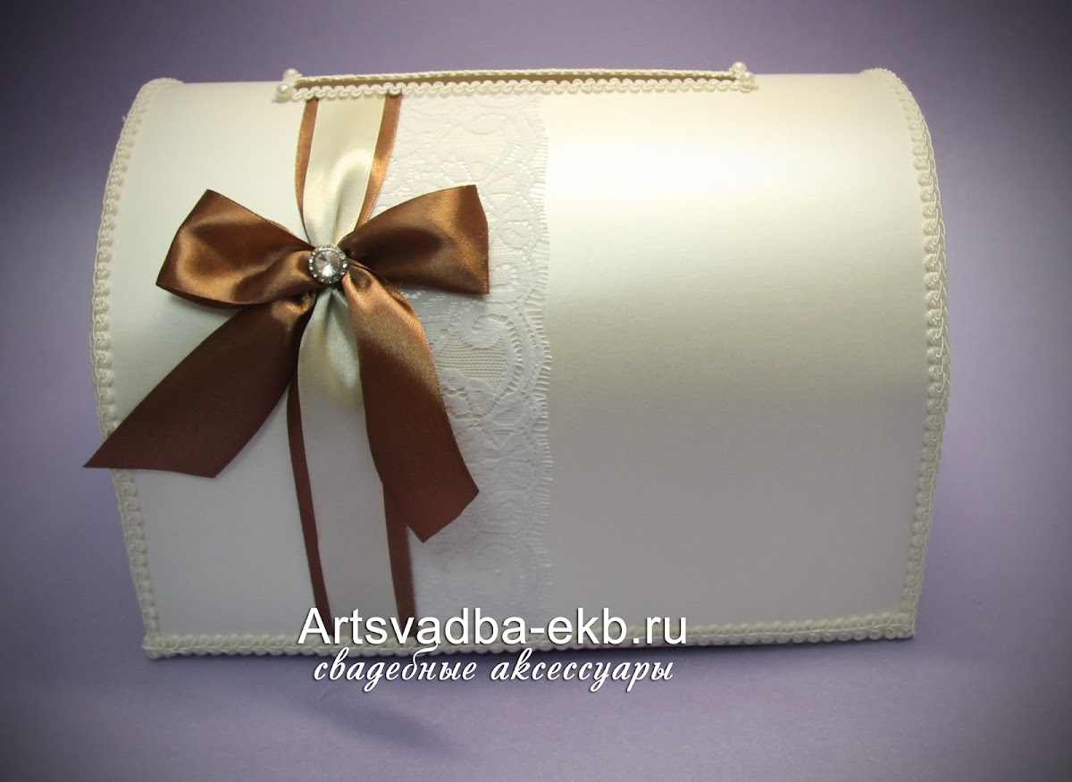 Сундучки
