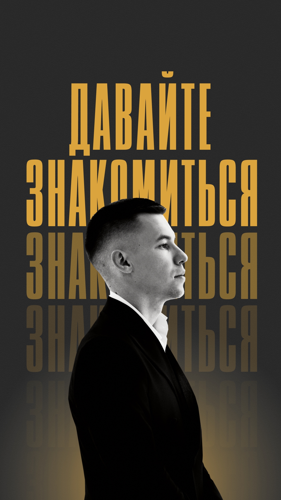 Сергей Мещеряков