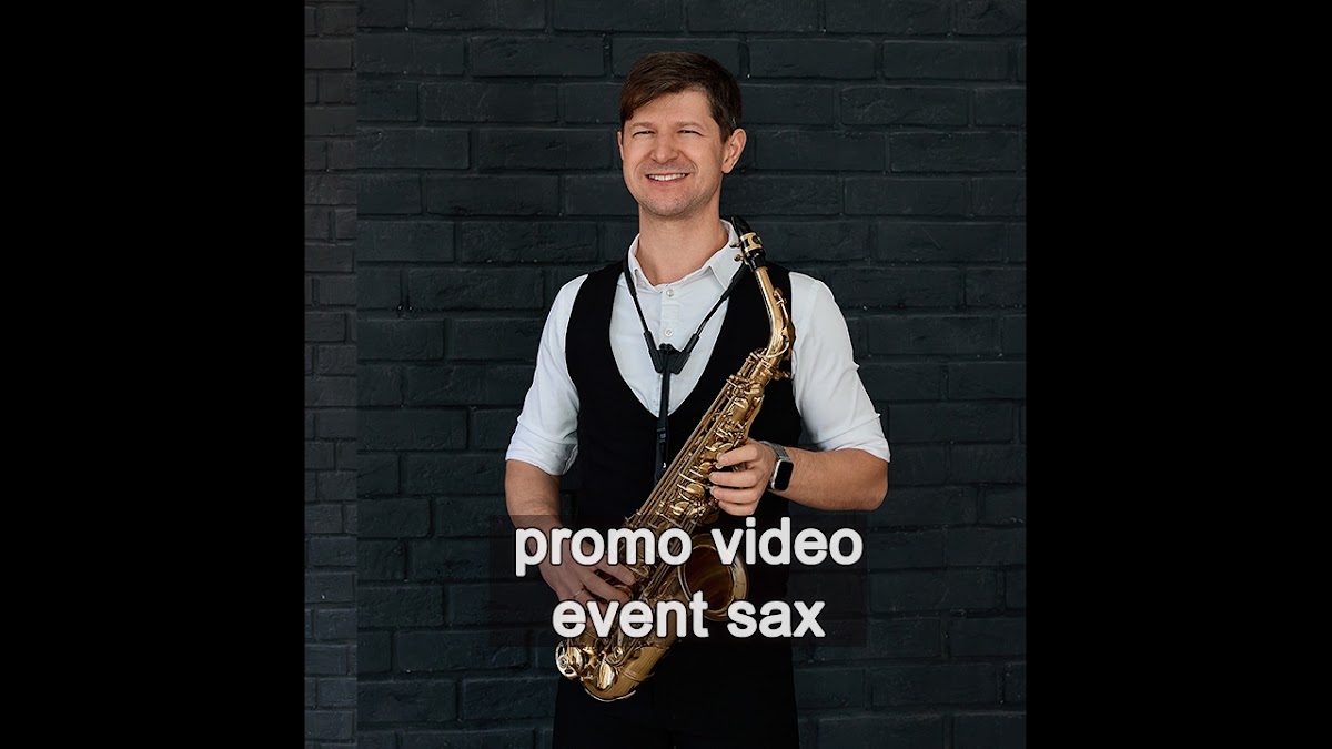 Видео