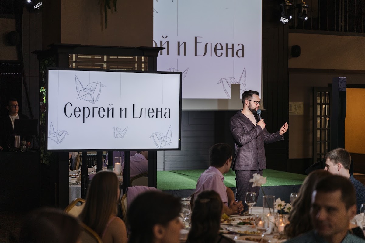 Сергей и Елена