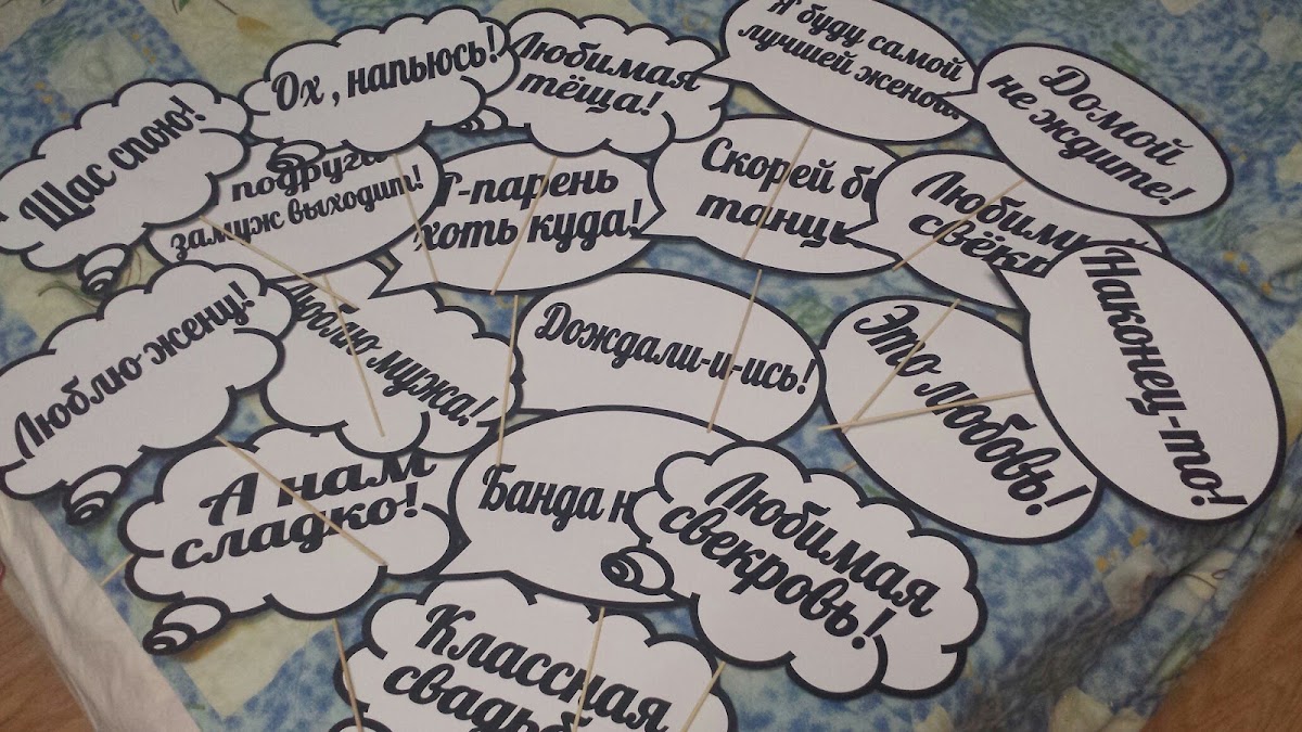 Наши работы