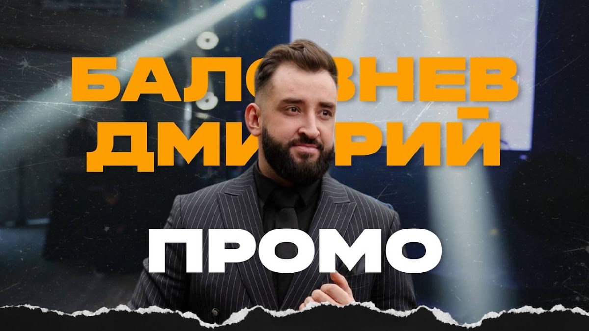 Фотографии