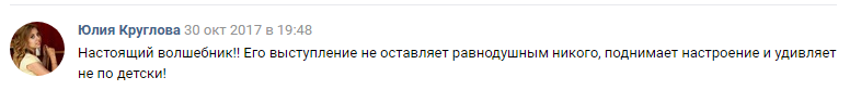 Иван Добрый — кадр 2 из 25