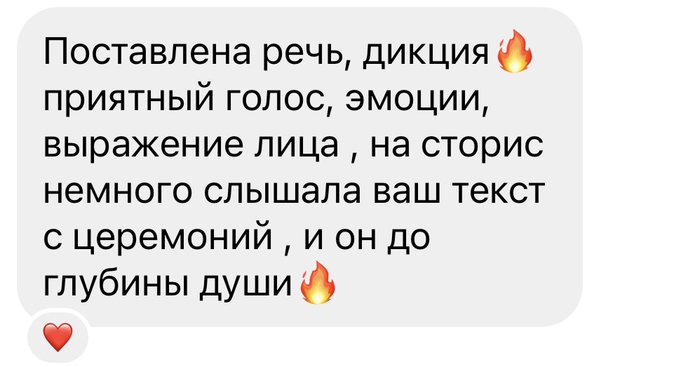Отзывы ❤️
