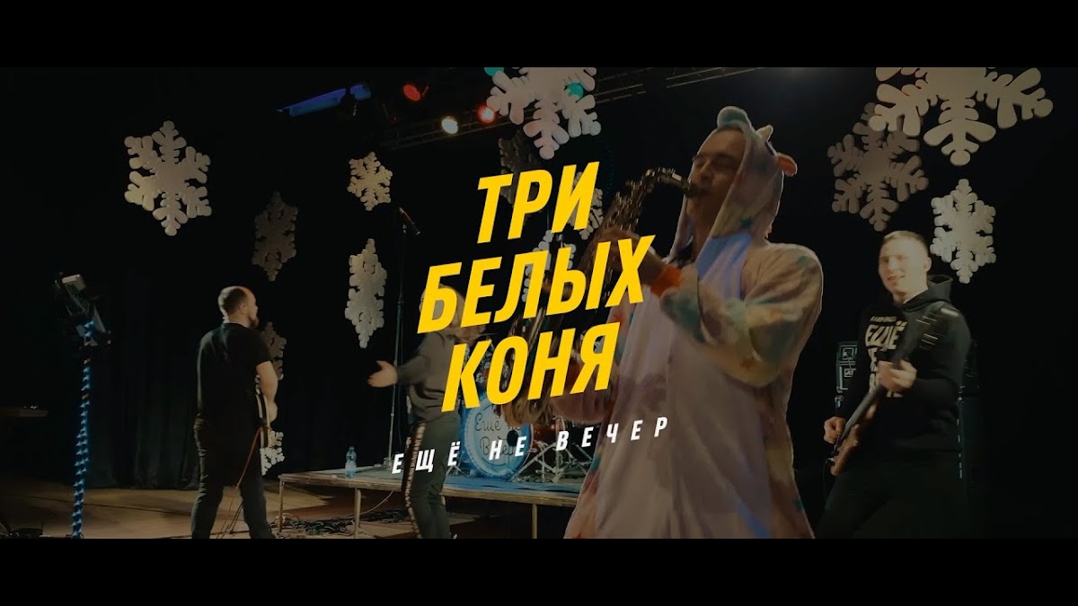 Портфолио: Корпоратив на Новый Год