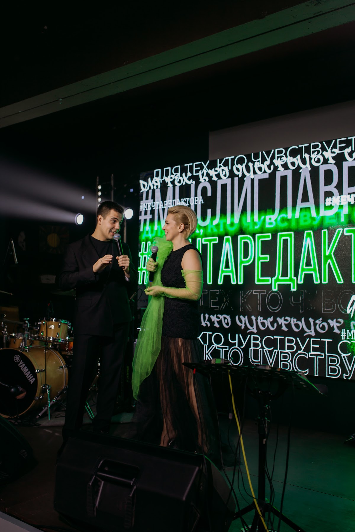 Sveta's birthday