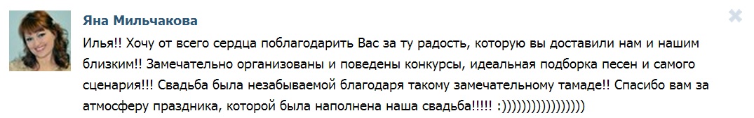 Отзывы