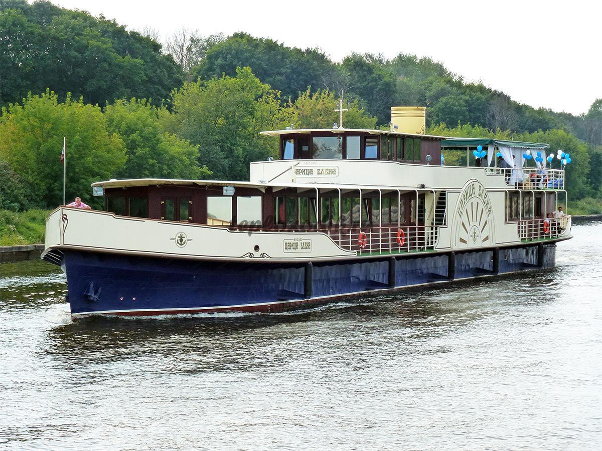 Царица Елена