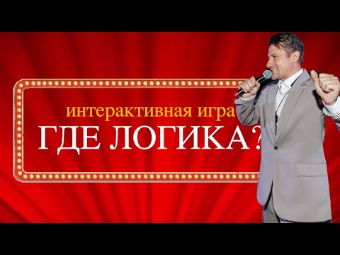 Евгений и Анна