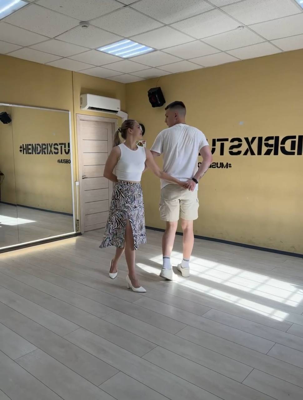свадебный танец