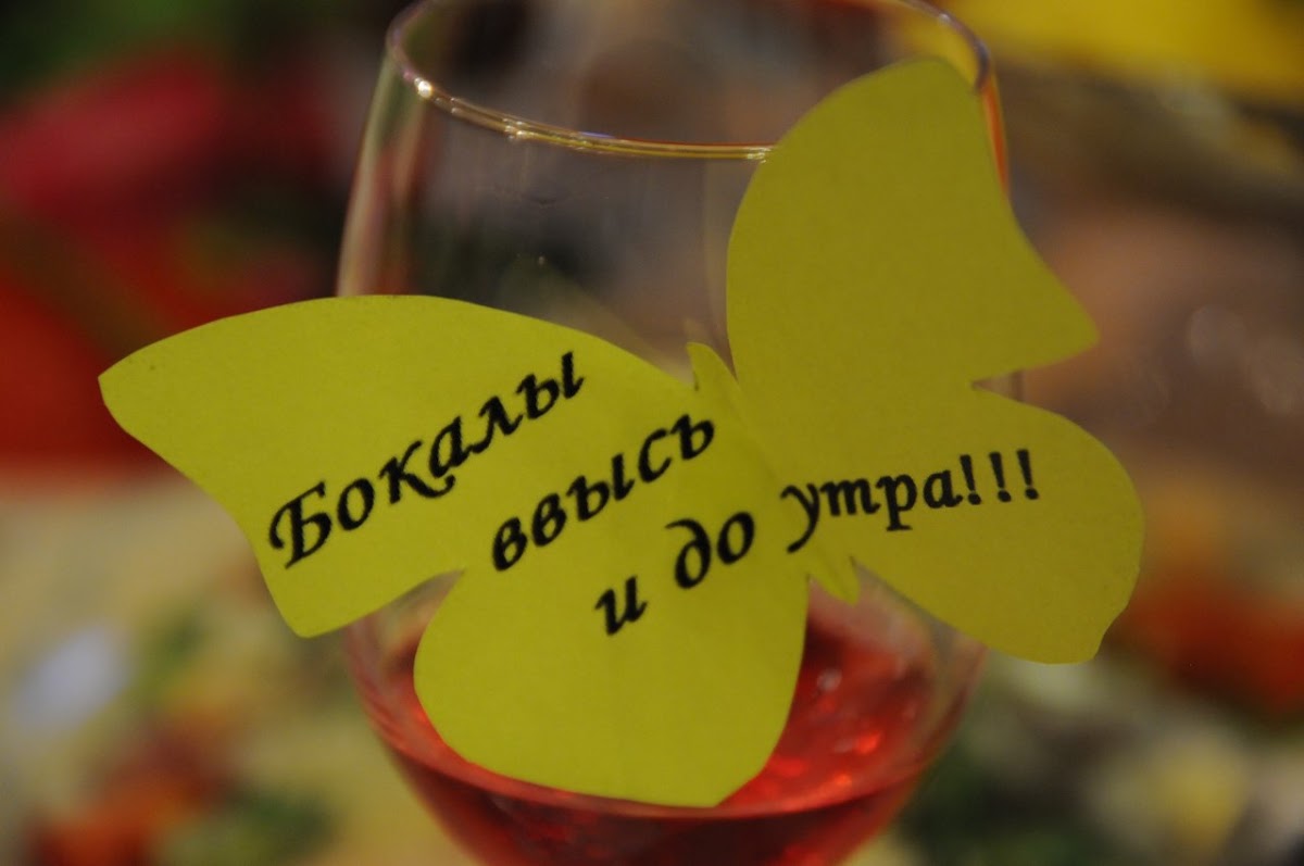 Юбилей Сергея