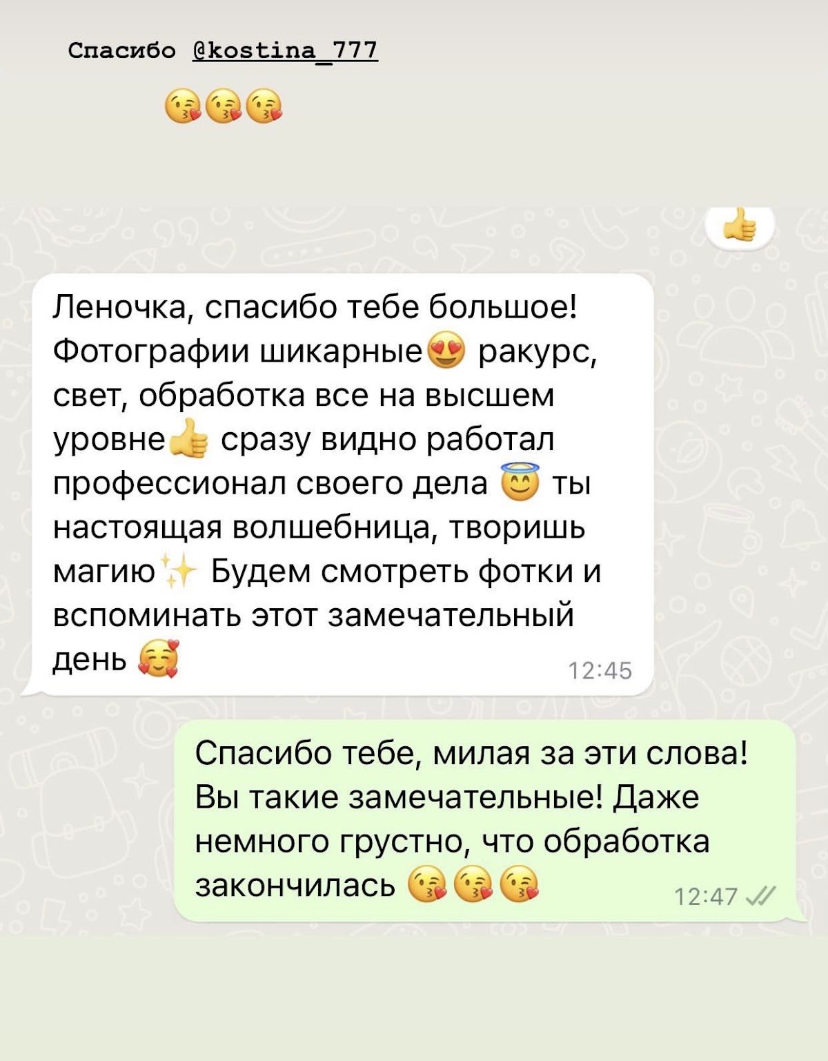 Кадр 32 из 50