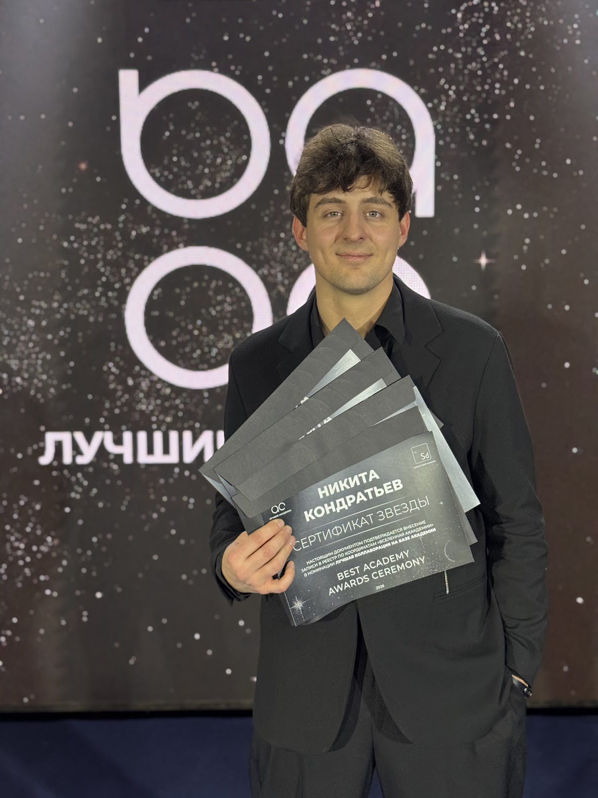 Портфолио: Выпускной