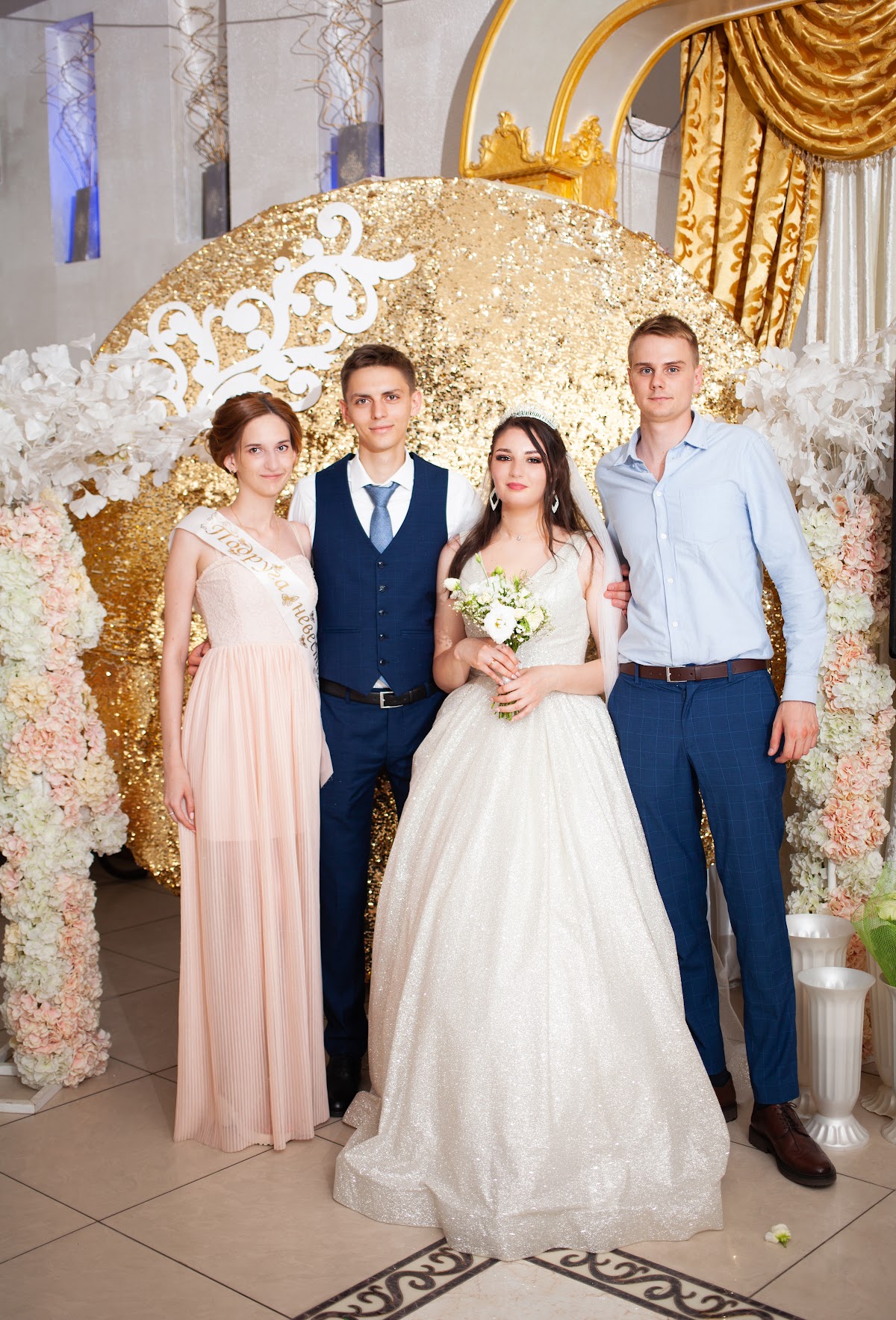 Свадебный отчёт