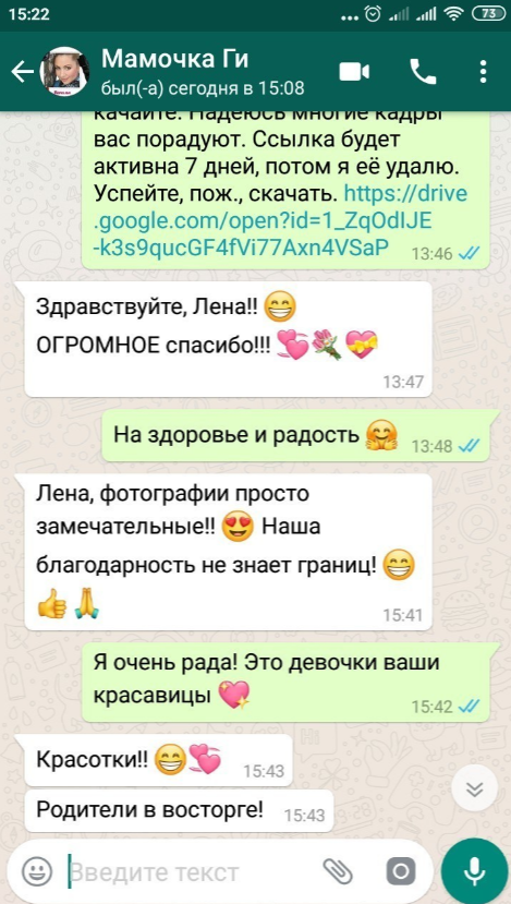 Отзывы от моих клиентов