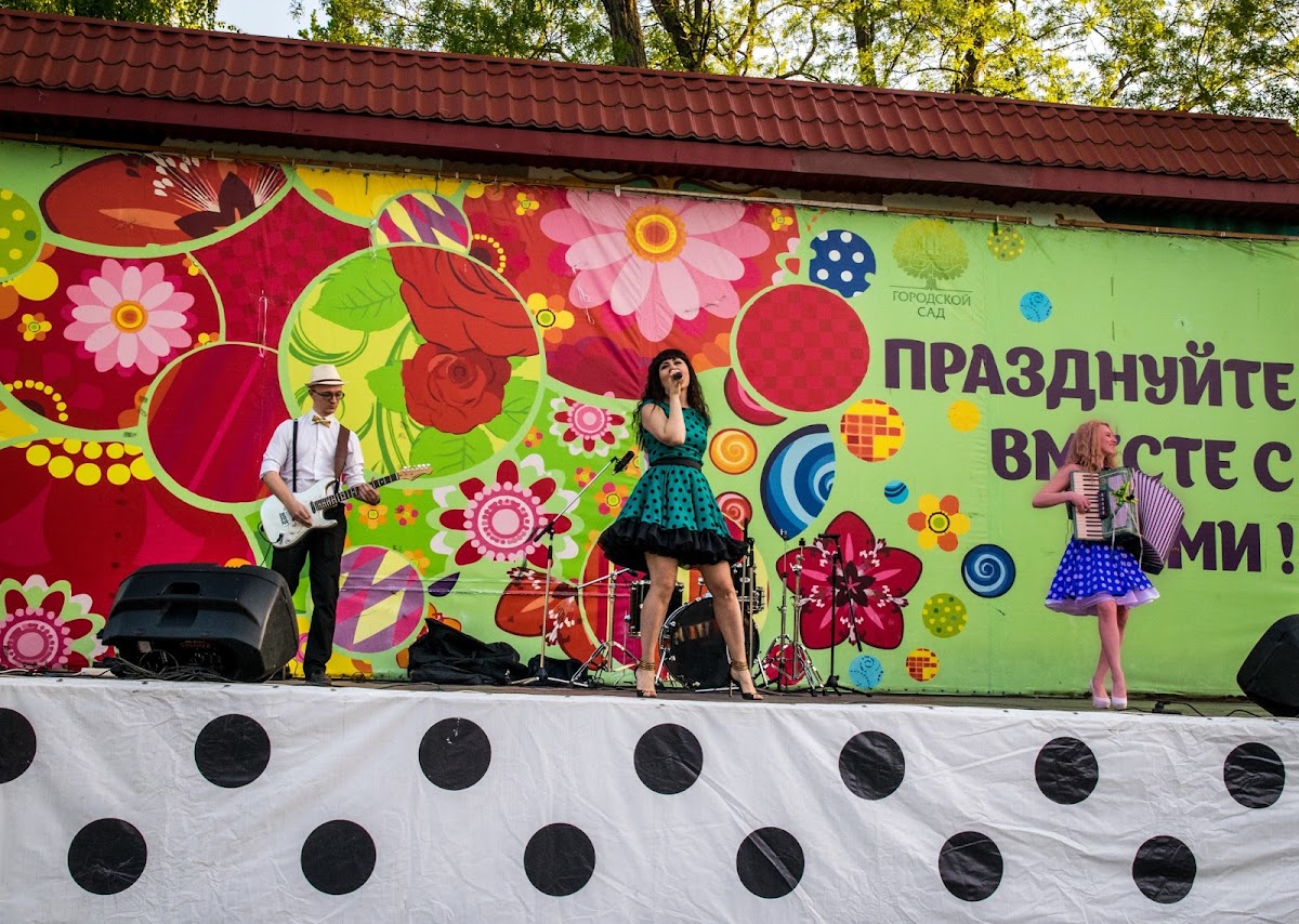 Стиляги микс