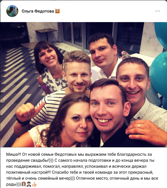 Михаил Инчаков — кадр 2 из 60