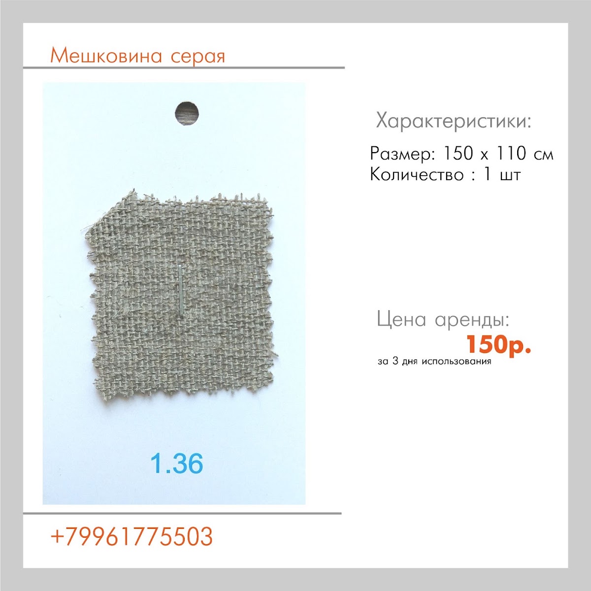 Кадр 36 из 56