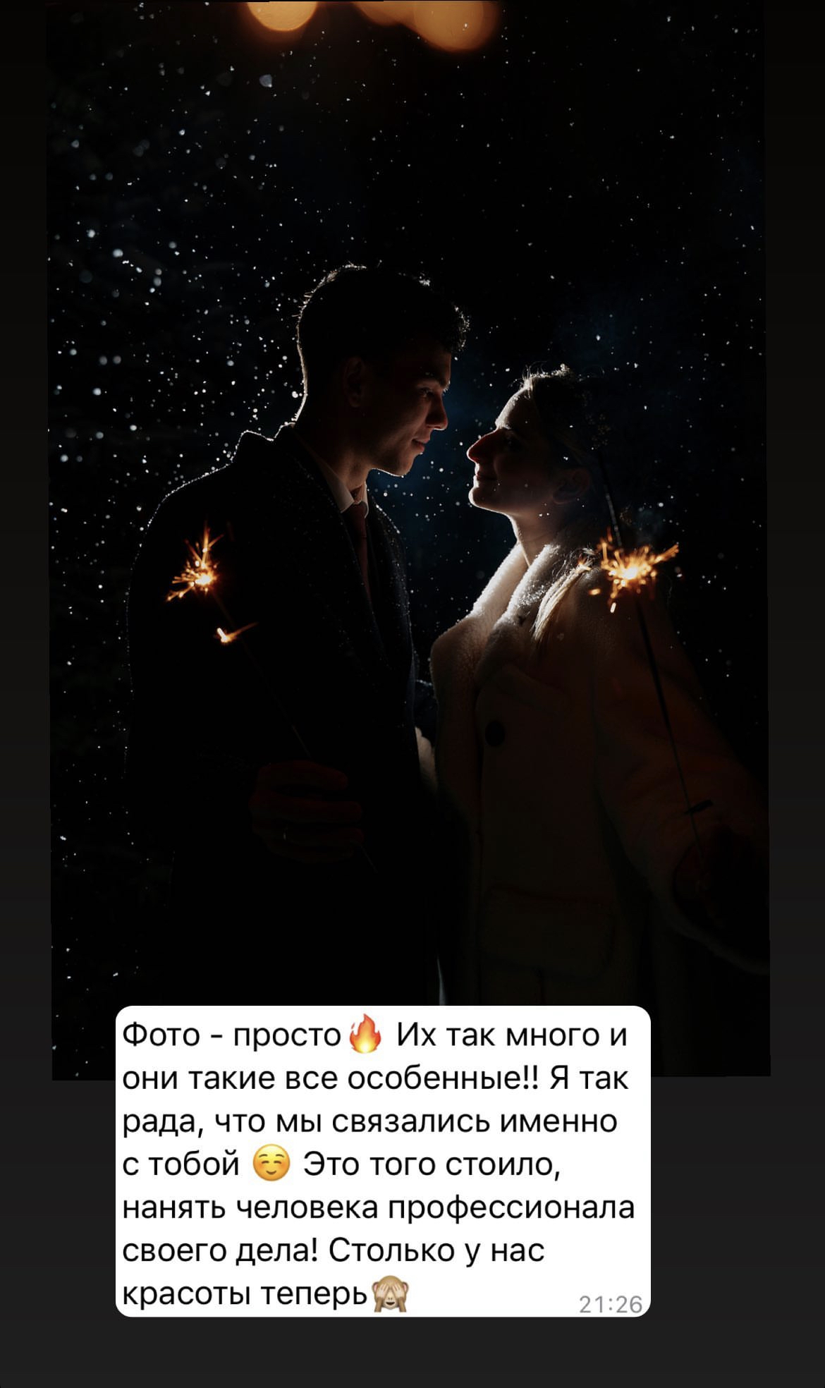 Отзывы